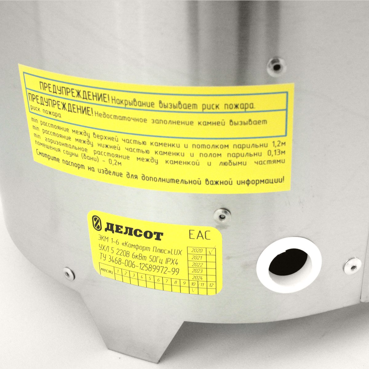 Кaмeнка ЭКМ 1-6 "Комфорт" LUX Плюс с терморегулятором от производителя ЭЛНА ТЭН
