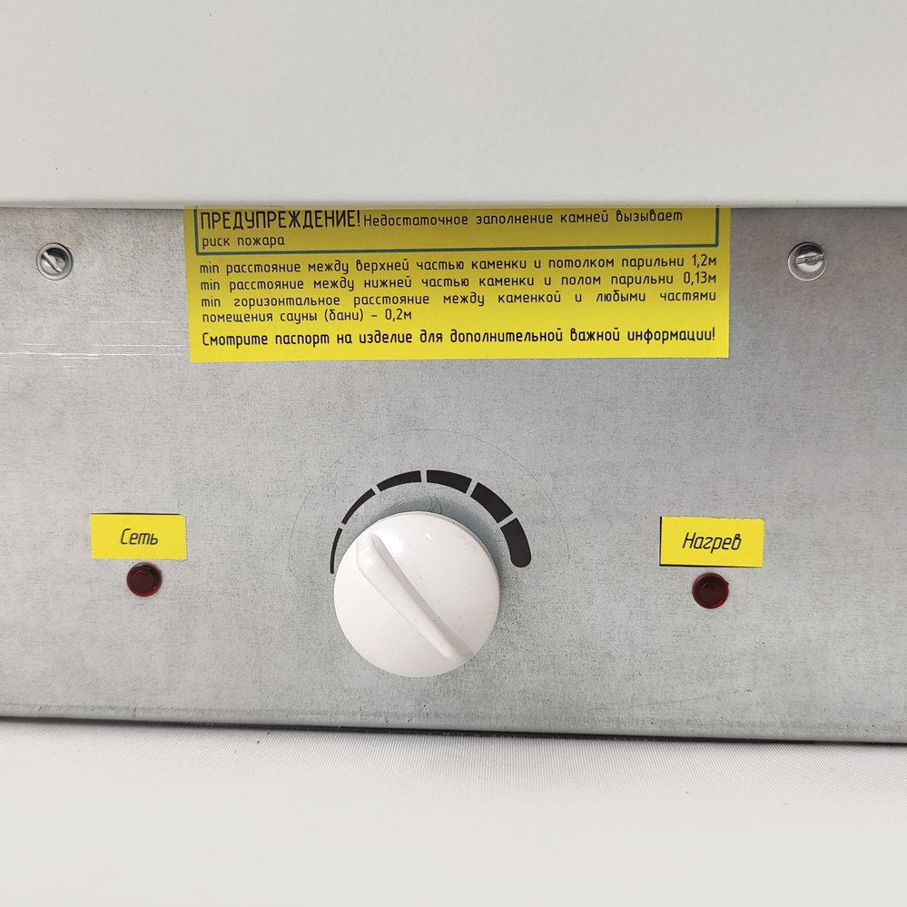 Кaмeнка ЭКМ 1-3 со встроенным терморегулятором от производителя ЭЛНА ТЭН