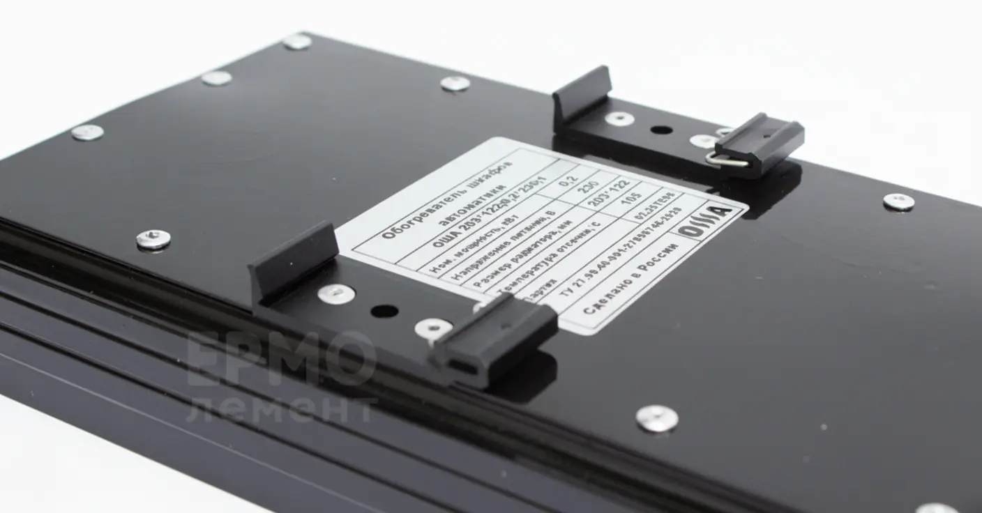 Обогреватель шкафа управления/автоматики (ОША) 0,2 122 150