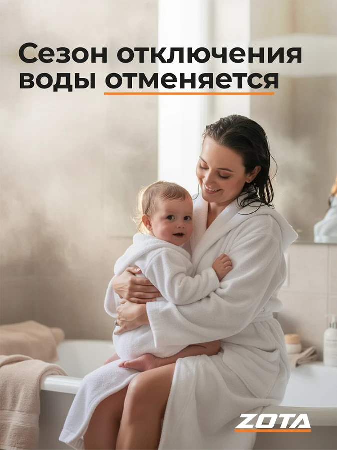 Водонагреватель проточный ZOTA JOY mini 6кВт-1ф, grey от официального дилера ЭЛНА ТЭН